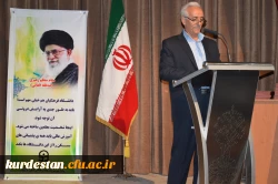 مراسم آغاز سالتحصیلی