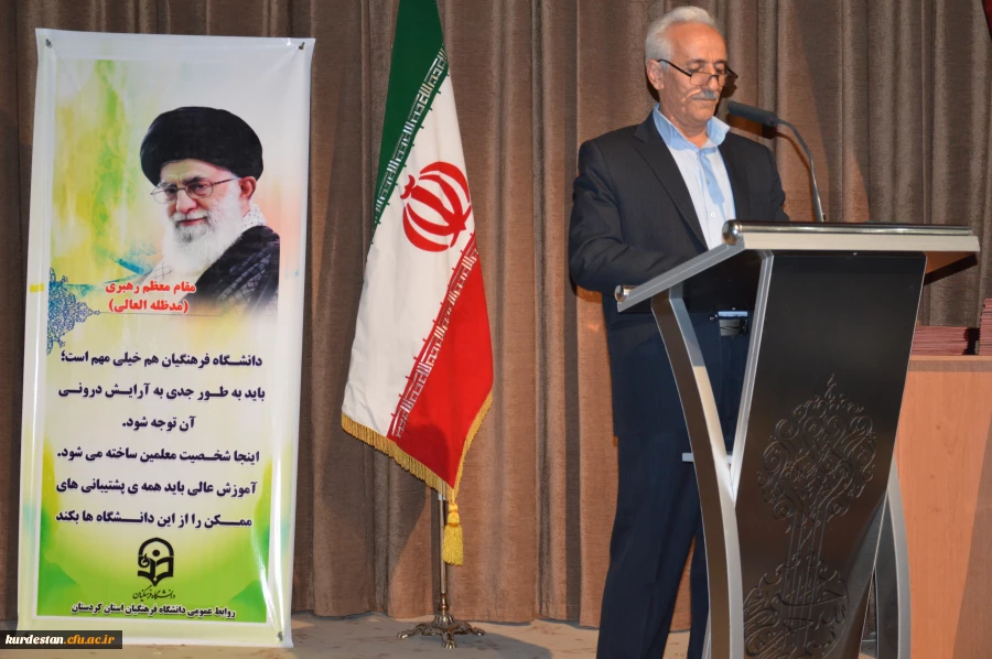 مراسم آغاز سالتحصیلی