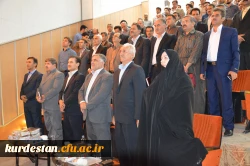 مراسم آغاز سالتحصیلی