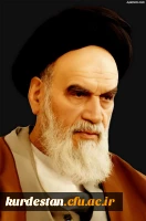 امام
