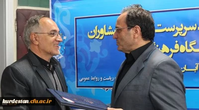 گفت و گوی صریح، شفاف، دلسوزانه و صمیمی اعضای شبکه مجازی مشاوران با سرپرست دانشگاه
برگزاری نخستین نشست شبکه مجازی مشاوران سرپرست دانشگاه: