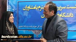 گفت و گوی صریح، شفاف، دلسوزانه و صمیمی اعضای شبکه مجازی مشاوران با سرپرست دانشگاه
برگزاری نخستین نشست شبکه مجازی مشاوران سرپرست دانشگاه: 2