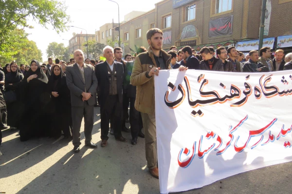 حضور پر شور دانشگاه فرهنگیان کردستان در مراسم 
یوم الله 13 آبان  2