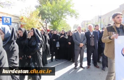 حضور پر شور دانشگاه فرهنگیان کردستان در مراسم 
یوم الله 13 آبان  2