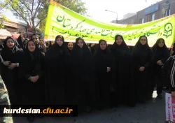 حضور پر شور دانشگاه فرهنگیان کردستان در مراسم 
یوم الله 13 آبان  2