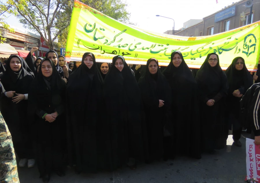 حضور پر شور دانشگاه فرهنگیان کردستان در مراسم 
یوم الله 13 آبان  2