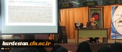 پژوهش الگویی جامع برای یادگیری است
دکتر ساکی معاون پژوهش و فناوری دانشگاه در پردیس امیر کبیر البرز اعلام کرد . 2