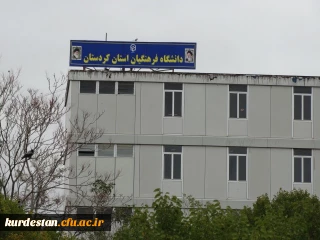 صورتجلسه کمیته منتخب اعضای هیأت علمی
بررسی احتساب سنوات خدمت قبل از تبدیل وضع به عضو هیأت علمی براساس دستورالعمل اجرایی