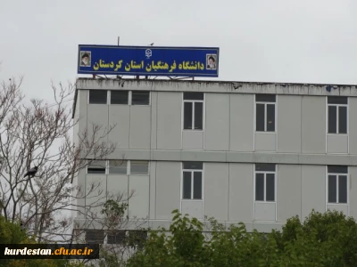 صورتجلسه کمیته منتخب اعضای هیأت علمی
بررسی احتساب سنوات خدمت قبل از تبدیل وضع به عضو هیأت علمی براساس دستورالعمل اجرایی