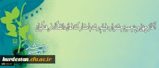 آغاز چهل و پنجمین جشنواره فیلم رشد با مشارکت فعال دانشگاه فرهنگیان