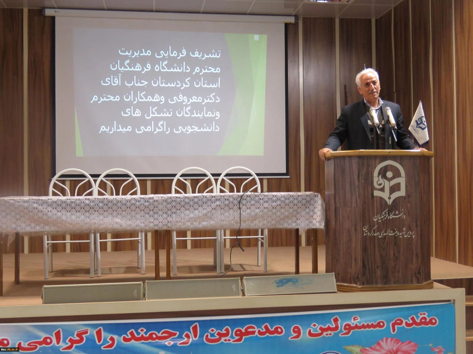 نشست مشترک نمایندگان تشکل های دانشجویی با سرپرست مدیریت امور پردیس های دانشگاه فرهنگیان استان کردستان 3