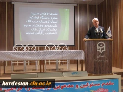 نشست مشترک نمایندگان تشکل های دانشجویی با سرپرست مدیریت امور پردیس های دانشگاه فرهنگیان استان کردستان 3