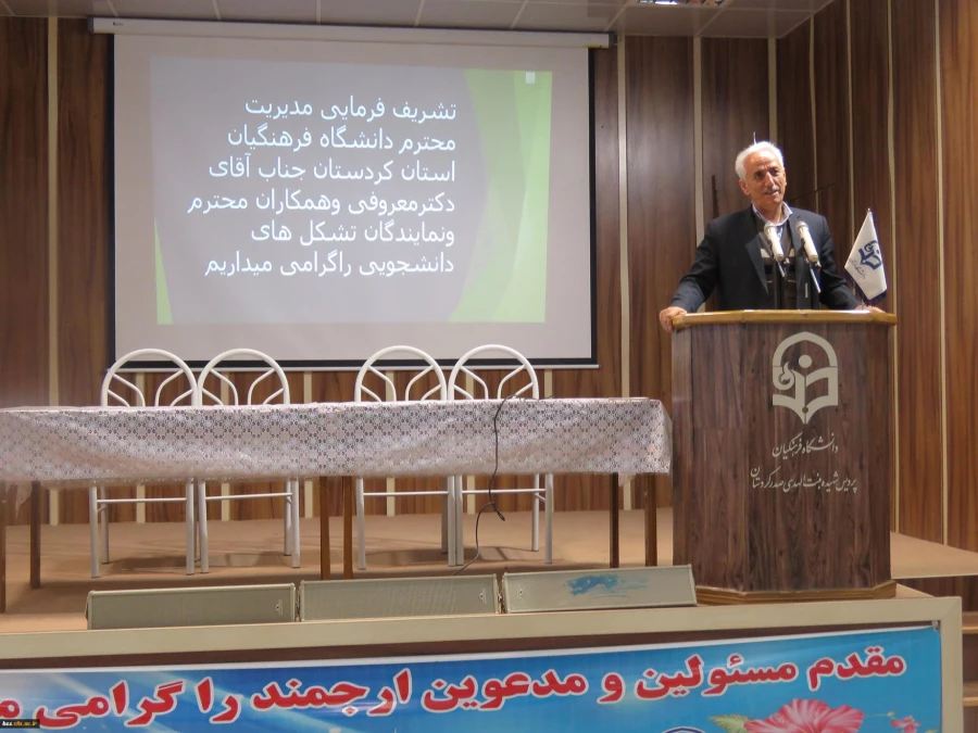 نشست مشترک نمایندگان تشکل های دانشجویی با سرپرست مدیریت امور پردیس های دانشگاه فرهنگیان استان کردستان 3