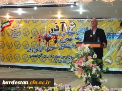 همزمان با سراسر کشور ؛

برگزاری مراسم شانزدهم آذر ماه ( روز دانشجو ) در دانشگاه فرهنگیان کردستان . 2