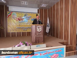 همزمان با سراسر کشور ؛

برگزاری مراسم شانزدهم آذر ماه ( روز دانشجو ) در دانشگاه فرهنگیان کردستان . 2