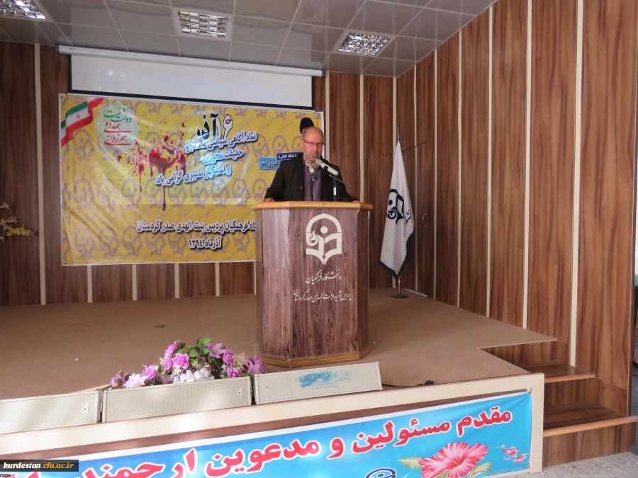 همزمان با سراسر کشور ؛

برگزاری مراسم شانزدهم آذر ماه ( روز دانشجو ) در دانشگاه فرهنگیان کردستان . 2