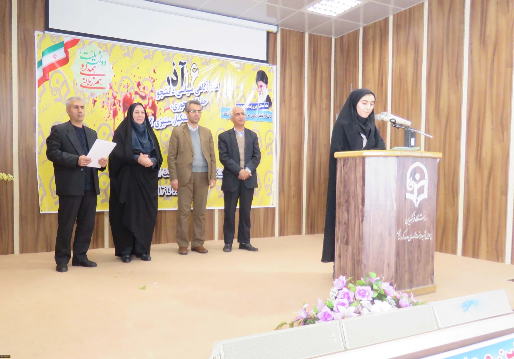 همزمان با سراسر کشور ؛

برگزاری مراسم شانزدهم آذر ماه ( روز دانشجو ) در دانشگاه فرهنگیان کردستان . 2