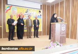 همزمان با سراسر کشور ؛

برگزاری مراسم شانزدهم آذر ماه ( روز دانشجو ) در دانشگاه فرهنگیان کردستان . 2