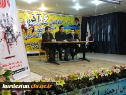 همزمان با سراسر کشور ؛

برگزاری مراسم شانزدهم آذر ماه ( روز دانشجو ) در دانشگاه فرهنگیان کردستان . 2