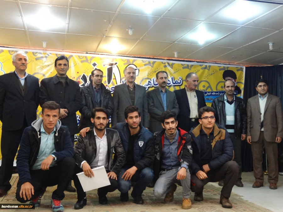 همزمان با سراسر کشور ؛

برگزاری مراسم شانزدهم آذر ماه ( روز دانشجو ) در دانشگاه فرهنگیان کردستان . 2