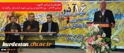 همزمان با سراسر کشور ؛

برگزاری مراسم شانزدهم آذر ماه ( روز دانشجو ) در دانشگاه فرهنگیان کردستان . 2