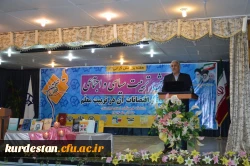 دردانشگاه فرهنگیان کردستان ،  پردیس شهید مدرس سنندج  برگزار شد:

نخستین همایش تربیت سیاسی و اجتماعی ، جایگاه و اقتضائات آن در تربیت معلم 2