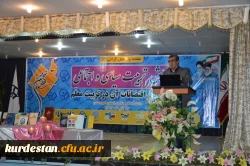 دردانشگاه فرهنگیان کردستان ،  پردیس شهید مدرس سنندج  برگزار شد:

نخستین همایش تربیت سیاسی و اجتماعی ، جایگاه و اقتضائات آن در تربیت معلم 2