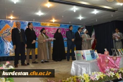دردانشگاه فرهنگیان کردستان ،  پردیس شهید مدرس سنندج  برگزار شد:

نخستین همایش تربیت سیاسی و اجتماعی ، جایگاه و اقتضائات آن در تربیت معلم 2