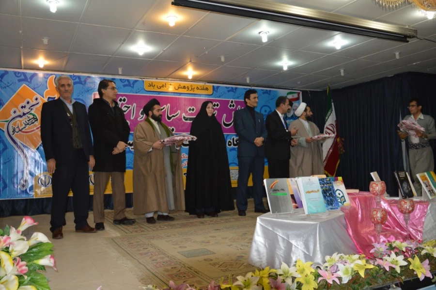 دردانشگاه فرهنگیان کردستان ،  پردیس شهید مدرس سنندج  برگزار شد:

نخستین همایش تربیت سیاسی و اجتماعی ، جایگاه و اقتضائات آن در تربیت معلم 2