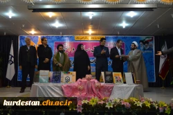 دردانشگاه فرهنگیان کردستان ،  پردیس شهید مدرس سنندج  برگزار شد:

نخستین همایش تربیت سیاسی و اجتماعی ، جایگاه و اقتضائات آن در تربیت معلم 5