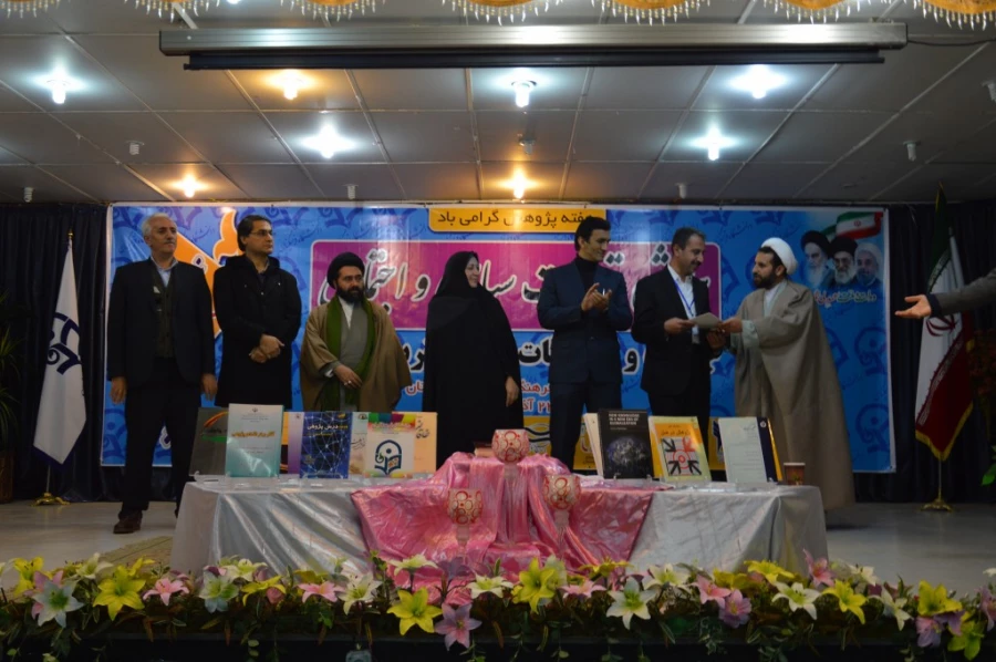 دردانشگاه فرهنگیان کردستان ،  پردیس شهید مدرس سنندج  برگزار شد:

نخستین همایش تربیت سیاسی و اجتماعی ، جایگاه و اقتضائات آن در تربیت معلم 5