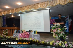 دردانشگاه فرهنگیان کردستان ،  پردیس شهید مدرس سنندج  برگزار شد:

نخستین همایش تربیت سیاسی و اجتماعی ، جایگاه و اقتضائات آن در تربیت معلم 16