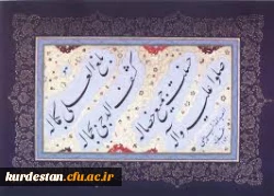مولود پیام آور رحمت و مهربانی ، گرامی یباد 

آغاز هفته ی وحدت مبارک  2