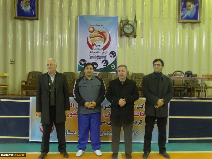 سومین المپیاد ورزشی کارکنان دانشگاه فرهنگیان منطقه 10 کشوری  در سنندج به پایان رسید  20