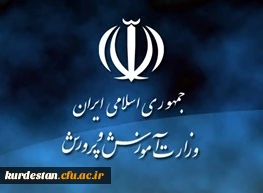 مهدی نوید ادهم دبیرکل شورای عالی آموزش و پرورش و عضو هیات امنای دانشگاه فرهنگیان 

جذب معلم ابتدایی ، از فارغ التحصیلان دانشگاه ها منتفی شد .