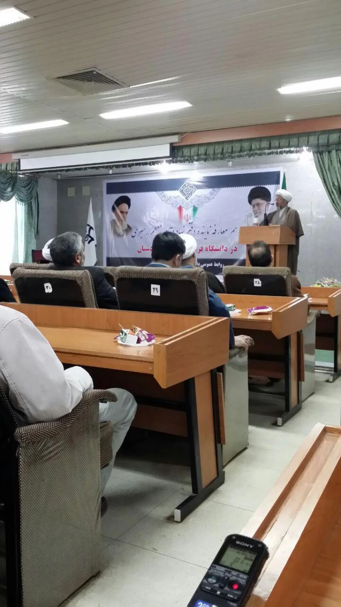 مراسم معارفه 

امروز چهارشنبه 30 دیماه در دانشگاه فرهنگیان 2