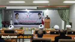 مراسم معارفه 

امروز چهارشنبه 30 دیماه در دانشگاه فرهنگیان 2