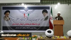 مراسم معارفه 

امروز چهارشنبه 30 دیماه در دانشگاه فرهنگیان 5