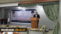 مراسم معارفه 

امروز چهارشنبه 30 دیماه در دانشگاه فرهنگیان 6