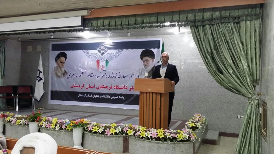 مراسم معارفه 

امروز چهارشنبه 30 دیماه در دانشگاه فرهنگیان 6