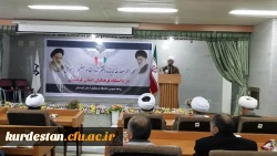 مراسم معارفه 

امروز چهارشنبه 30 دیماه در دانشگاه فرهنگیان 7