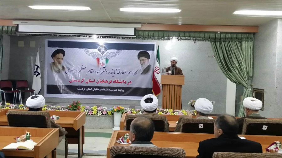 مراسم معارفه 

امروز چهارشنبه 30 دیماه در دانشگاه فرهنگیان 7