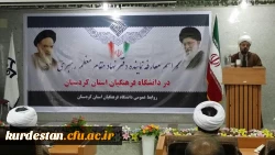 مراسم معارفه 

امروز چهارشنبه 30 دیماه در دانشگاه فرهنگیان 10