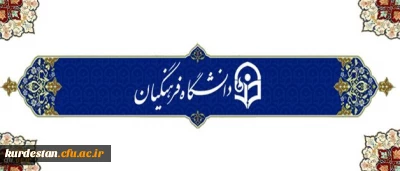 مصاحبه با مسئول نهاد نمایندگی مقام معظم رهبری در سازمان مرکزی پیرامون:

ازدواج های دانشجویی و طرح همسرگزینی در دانشگاه فرهنگیان