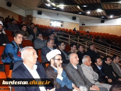 حضور دانشگاه فرهنگیان کردستان در برگزاری جشن انقلاب ویژه دهه فجر
همگام با دانشگاهیان استان در دانشگاه علوم پزشکی کردستان 2