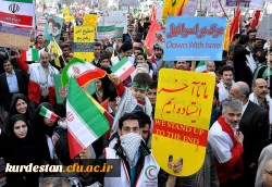 پیام مدیریت  دانشگاه فرهنگیان کردستان  به مناسبت  ؛

شرکت در راهپیمایی 22 بهمن  2