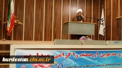 با حضور نمایندگان دفتر نهاد رهبری در دانشگاه برگزار شد .

تریبون آزاد با موضوع انتخابات در دانشگاه فرهنگیان کردستان 3