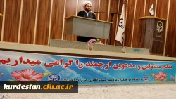 با حضور نمایندگان دفتر نهاد رهبری در دانشگاه برگزار شد .

تریبون آزاد با موضوع انتخابات در دانشگاه فرهنگیان کردستان 4