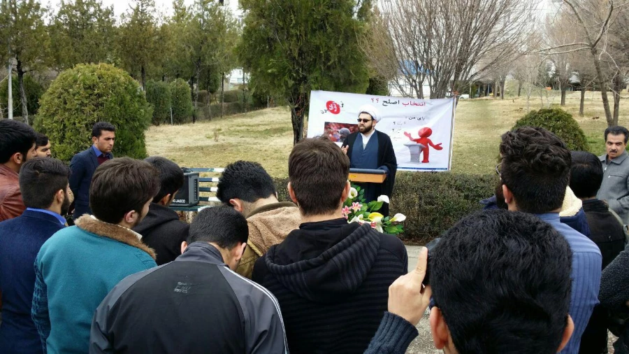 با حضور نمایندگان دفتر نهاد رهبری در دانشگاه برگزار شد .

تریبون آزاد با موضوع انتخابات در دانشگاه فرهنگیان کردستان 3