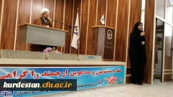 با حضور نمایندگان دفتر نهاد رهبری در دانشگاه برگزار شد .

تریبون آزاد با موضوع انتخابات در دانشگاه فرهنگیان کردستان 9